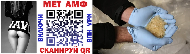 Амфетамин VHQ  гидра онион  Серов 