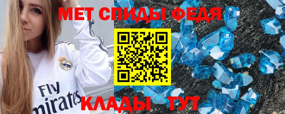 Амфетамин Premium Серов