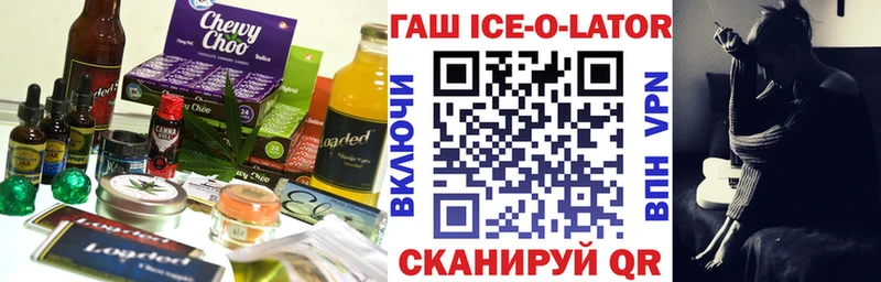 Печенье с ТГК конопля  Серов 