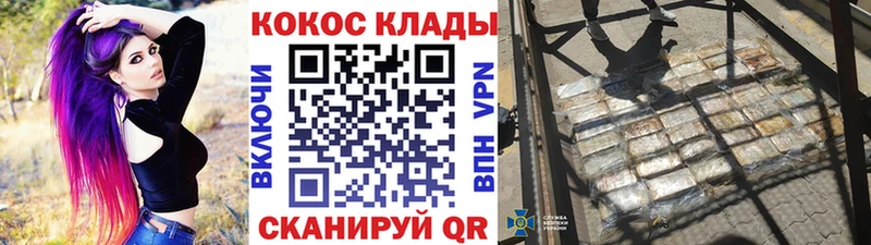 купить закладку  Серов  COCAIN Боливия 