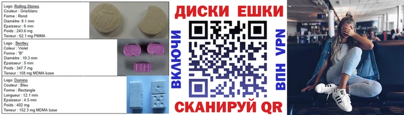 MEGA как войти  Серов  Ecstasy Cube 