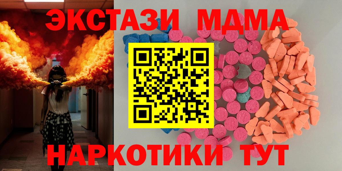 Экстази TESLA Серов