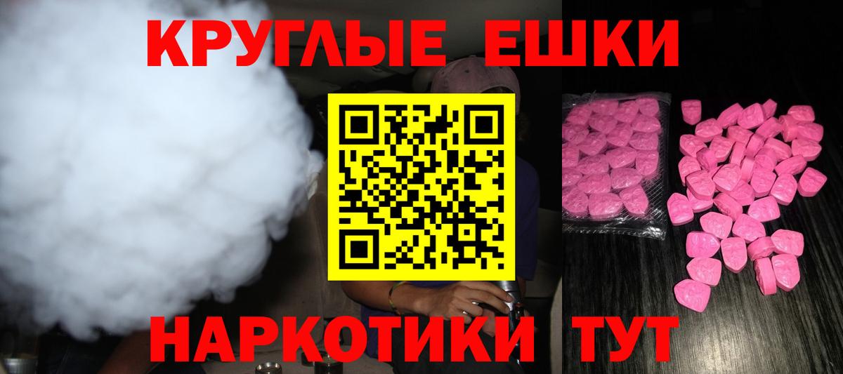 ЭКСТАЗИ TESLA  ЭКСТАЗИ  Серов  Вход с VPN 