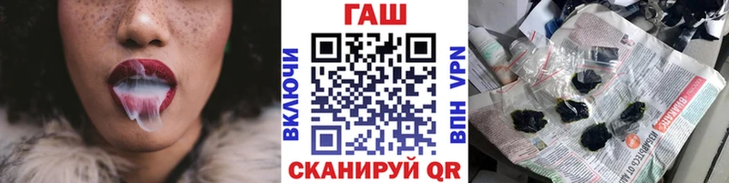 МЕГА tor  нарко площадка как зайти  ГАШ гарик  Серов 