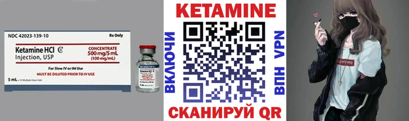 Кетамин VHQ  OMG зеркало  Серов 