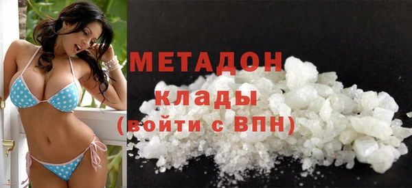 молекула духа Нефтекумск