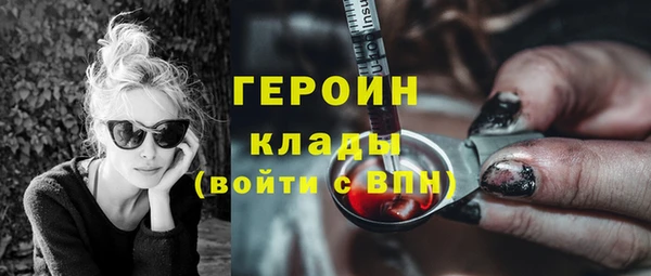 молекула духа Нефтекумск