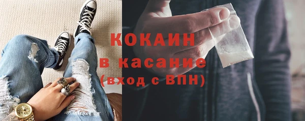 молекула духа Нефтекумск