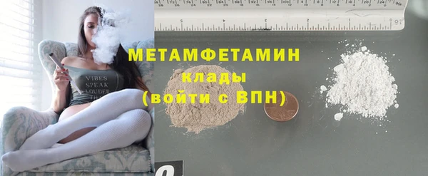молекула духа Нефтекумск