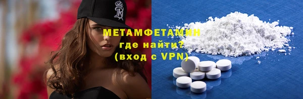 молекула духа Нефтекумск
