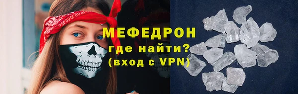 меф VHQ Нея