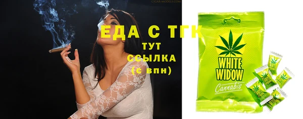 круглые Нефтегорск