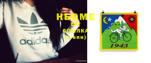 молекула духа Нефтекумск
