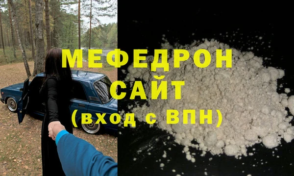 меф VHQ Нея