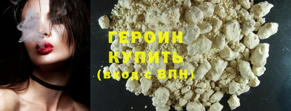 молекула духа Нефтекумск