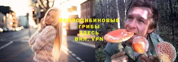 каннабис Навашино