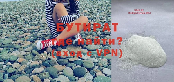 молекула духа Нефтекумск