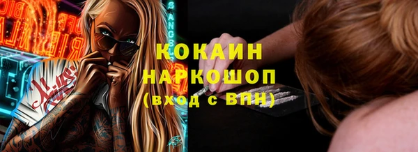 молекула духа Нефтекумск