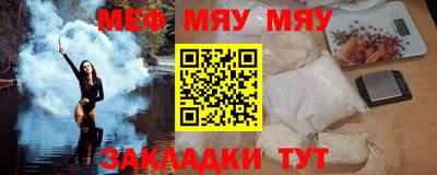 мдма Гай