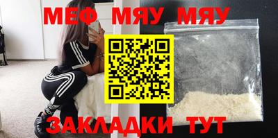 мдма Гай