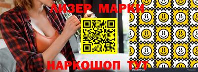 марки lsd Гатчина