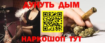 дурь Апшеронск