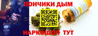 мдма Гай
