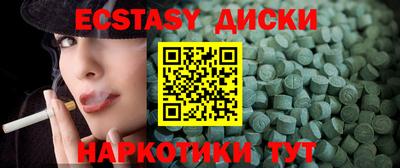 мдма Гай