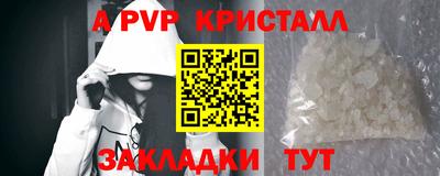мдпв Гагарин