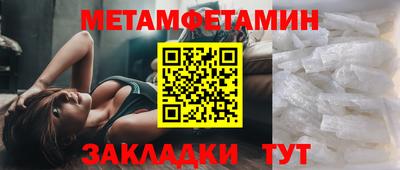 мдма Гай