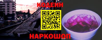 мдма Гай