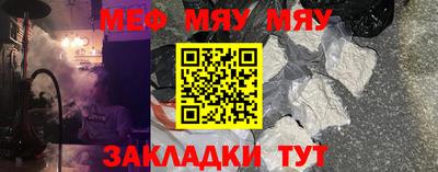 мдпв Гагарин