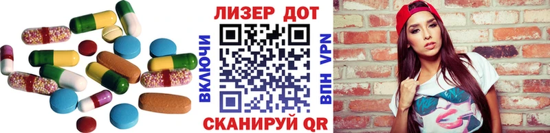 ЛСД экстази ecstasy  hydra зеркало  Серов 