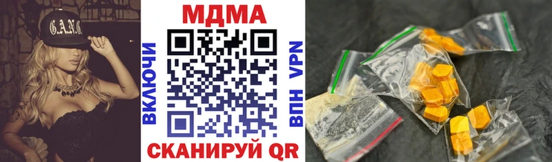 МДМА crystal  Серов 