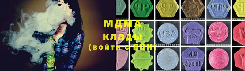 купить   Серов  MDMA crystal 