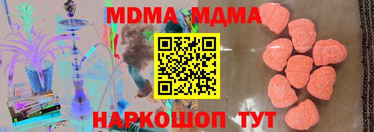 Мефедрон  Мефедрон  Cocaine  APVP  Серов  NBOMe  Вход с VPN  Плюхи 