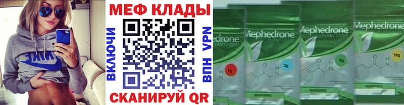 МЯУ-МЯУ VHQ  Серов 