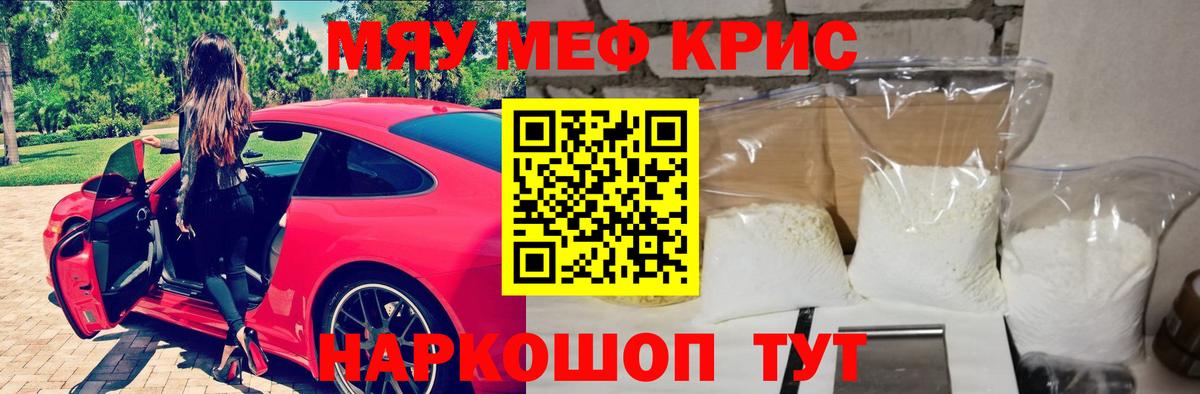 Меф   Каннабис  Серов  ГАШ  Вход с VPN 