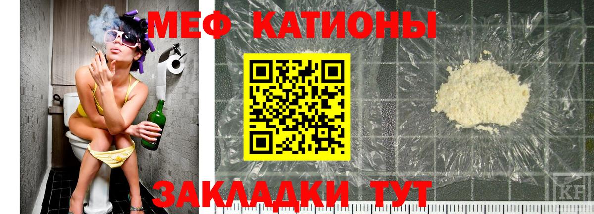 Мефедрон  Вход с VPN  Серов  Меф мука  Меф VHQ 