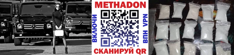 дарнет шоп  Серов  darknet как зайти  Метадон белоснежный 