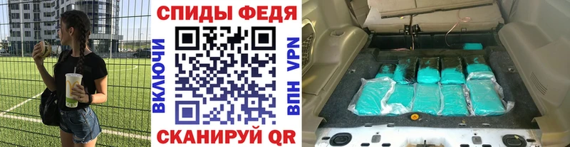 МЕГА зеркало  Серов  Метамфетамин пудра 