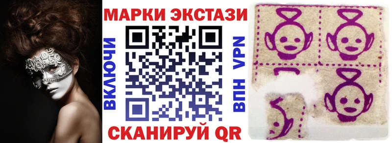 Марки N-bome 1,8мг  ОМГ ОМГ зеркало  Серов 