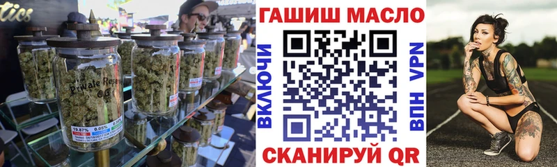 ТГК жижа  Серов 