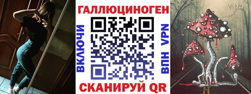 Псилоцибиновые грибы ЛСД наркошоп Серов