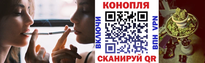 Каннабис гибрид  купить закладку  Серов 