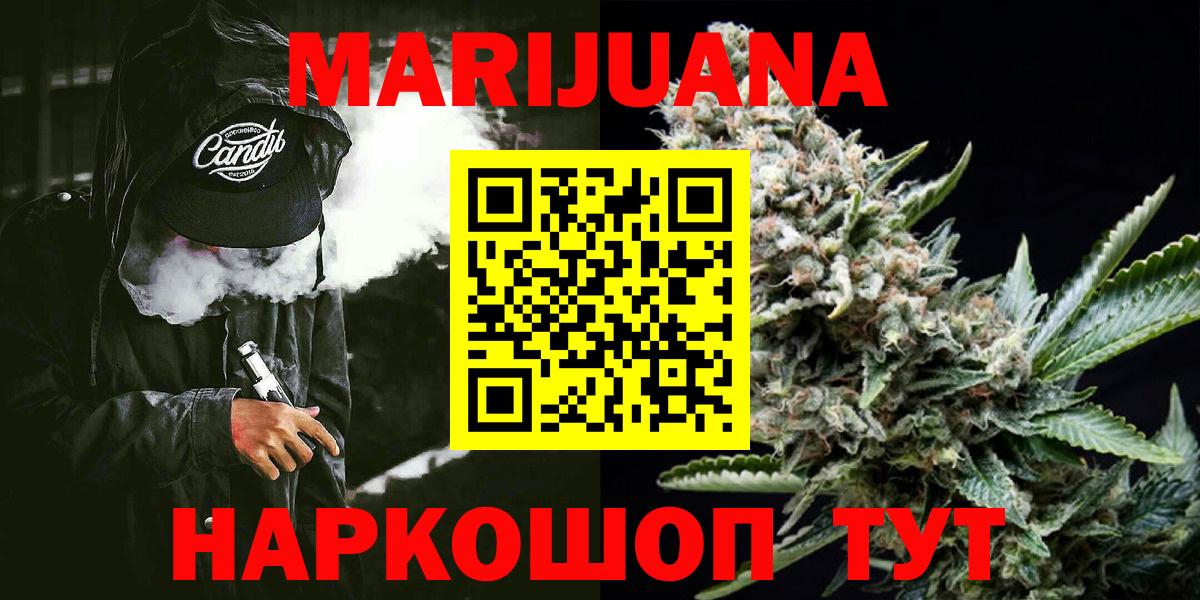 Серов  МАРИХУАНА конопля  Вход с VPN  Бошки марихуана SATIVA & INDICA  Бошки марихуана семена 